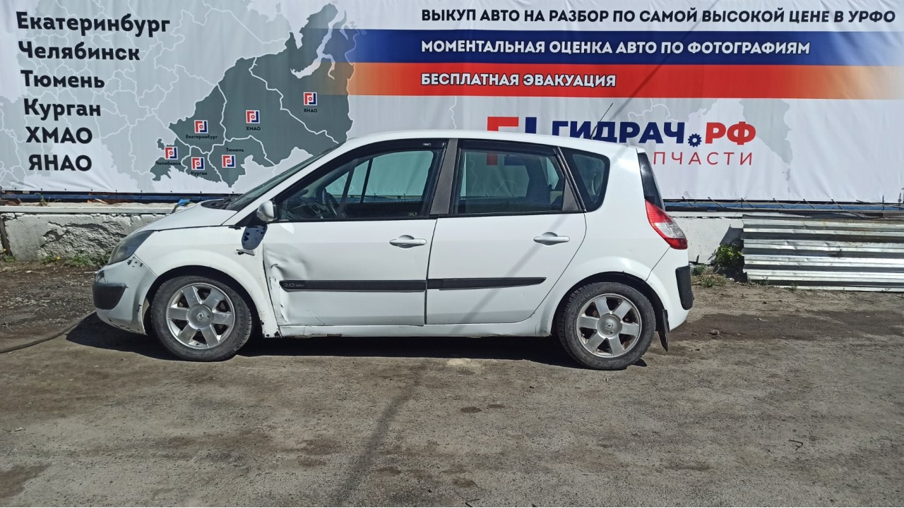 Автомобиль в разборе - G233 - Renault Scenic 2